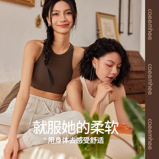 卡益抹胸-电商款	KY01516-D_KXD 商品图3