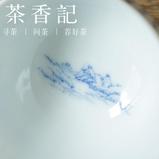 茶香记  画堂春 兰亭序鸡心杯 青花手绘 景德镇 主人杯 端正古典 商品图1