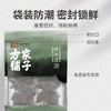 方家铺子 秋木耳250g/袋装 商品缩略图9