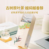 【字节内购】澜沧古茶2022年茶妈妈焖泡茶紫芽茶陈皮普洱茶熟茶礼盒装（送茶妈妈袋泡茶，玫瑰红茶、暖姜红茶、玫瑰白茶各18泡共54泡） 商品缩略图4