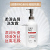 舒蕾PRO头皮水润柔滑去屑洗发露700ml 商品缩略图0