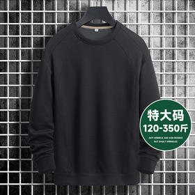 【超大码350斤】【新款DSK】大依优型大码纯色净版长袖卫衣加肥加大肥佬休闲宽松透气上衣打底男士胖子