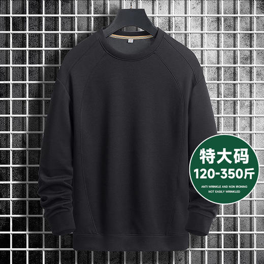 【超大码350斤】【新款DSK】大依优型大码纯色净版长袖卫衣加肥加大肥佬休闲宽松透气上衣打底男士胖子 商品图0
