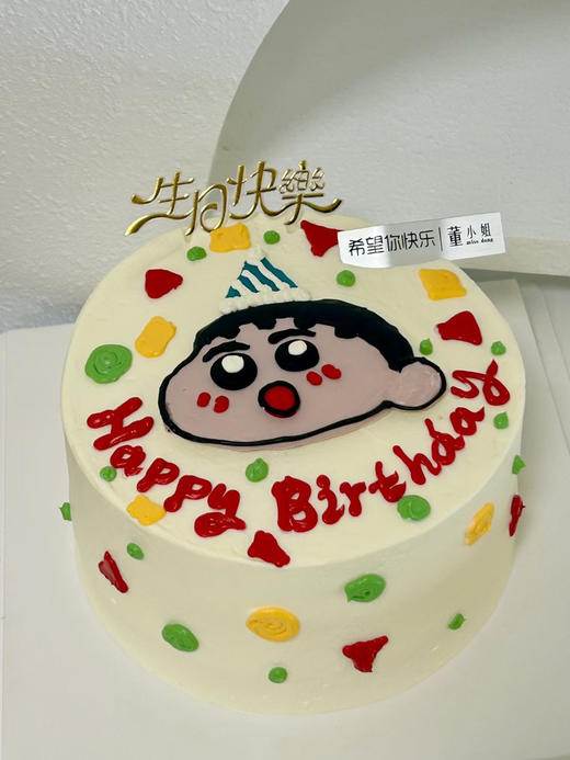 蜡笔小新手绘蛋糕 商品图2
