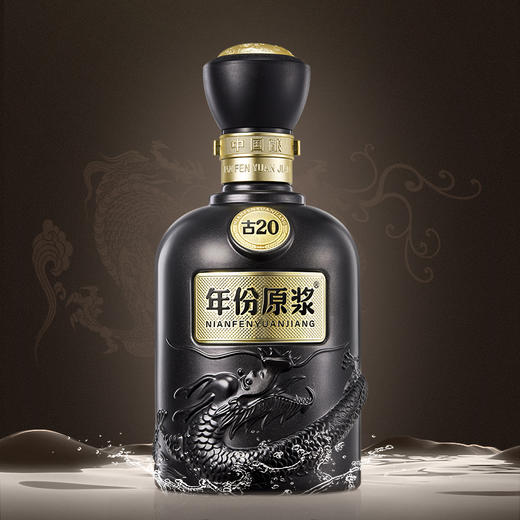 心选丨古井贡酒年份原浆52°古20  500ml*1 白酒 商品图1