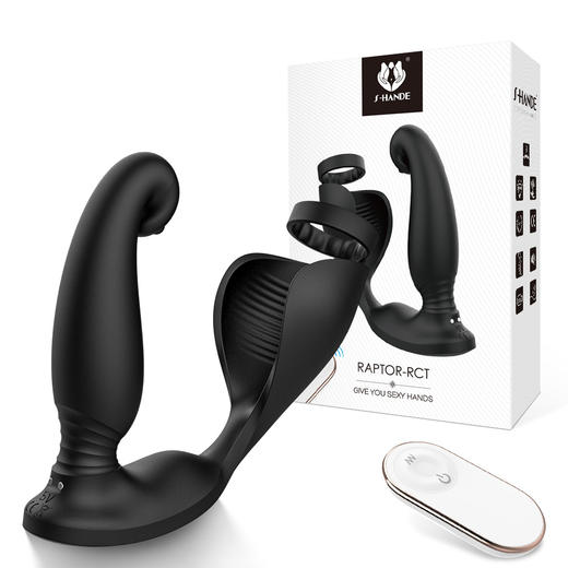 斯汉德柔软硅胶肛门塞自慰器男用无线遥控后庭前列腺P点按摩器 商品图4