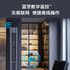 海尔（Haier）空调立式3匹 雷神者变频冷暖客厅双极离子除菌自清洁柜机KFR-72LW/A3LFA81VU1 商品缩略图6