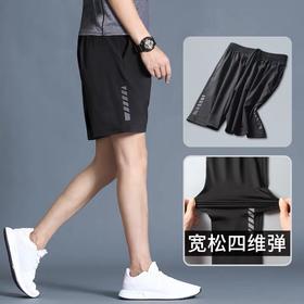 【买一送一！运动速干裤39.9！带回家！】黑科技男士运动速干裤！宽松运动健身短裤！男五分速干户外大码跑步裤！-YDXPXH01