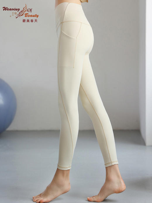 【套装】碧奥春天2024春夏款短袖N2F010A+长裤：2F211 / 22616 商品图6