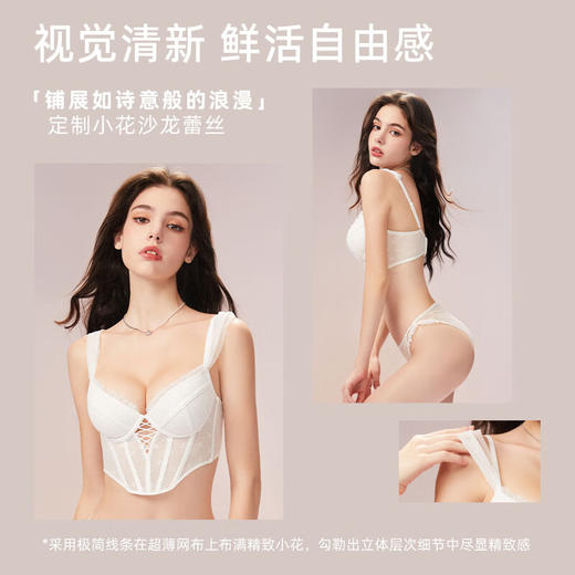 好奇蜜斯法式外穿鱼骨胸衣薄显胸小内衣性感女束身蕾丝文胸罩套装新款-玛可欣 商品图1