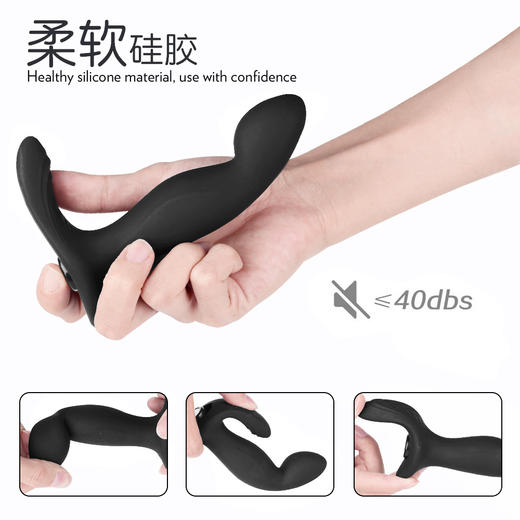 斯汉德s113宙斯男用前列腺按摩器男女共用震动肛塞后庭玩具 商品图1