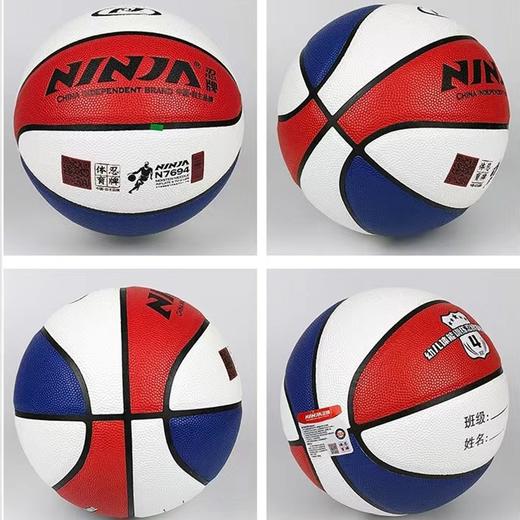 4号篮球 1个 忍牌儿童专业篮球耐磨软皮中小学生4号训练比赛室内外篮球 商品图1
