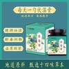 伏湿膏 商品缩略图3