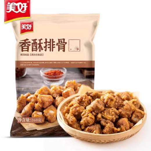 美好 香酥排骨260g(蒜香) 商品图0