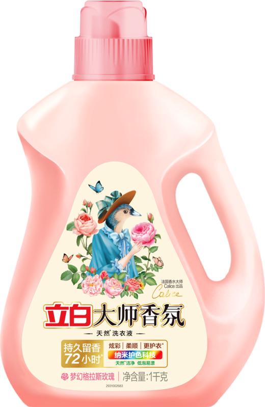 立白大师香氛洗衣液1千克 商品图5