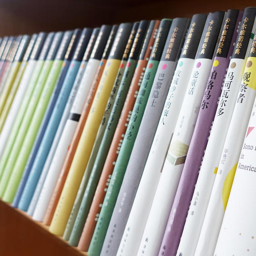 《卡尔维诺经典》（共29种） 商品图7