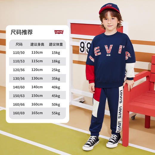 LEVIS 春 大童小童婴童 儿童童装长裤 LVB-T7-K778 商品图5