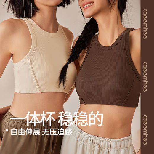 卡益抹胸-电商款	KY01516-D_KXD 商品图1