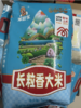 【城心米】长粒香大米10KG【MJ】 商品缩略图0