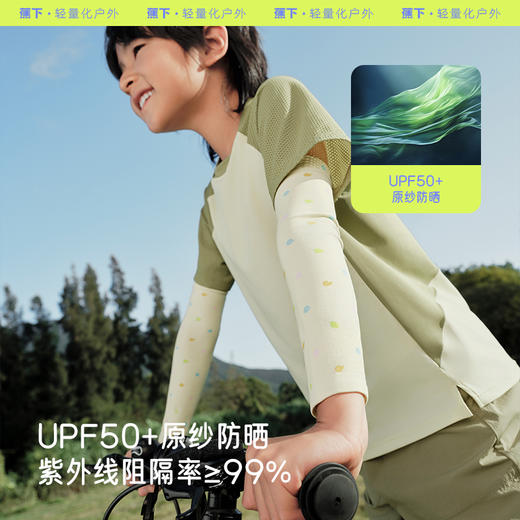 ！蕉下男女儿童防晒袖套合集 商品图9