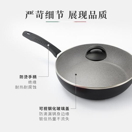 【直发】巴拉利尼墨西拿系列深煎锅BN-C11 商品图2