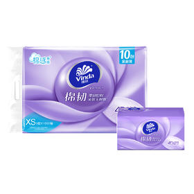 V2866维达棉韧抽取面巾3层XS码100抽×10包提