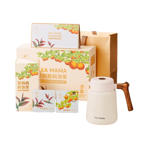 【字节内购】澜沧古茶2022年茶妈妈焖泡茶紫芽茶陈皮普洱茶熟茶礼盒装（送茶妈妈袋泡茶，玫瑰红茶、暖姜红茶、玫瑰白茶各18泡共54泡） 商品图6