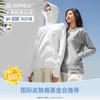素湃Supield全波段高倍数防蚊防晒衣F306B（静谧黑XL、2XL、3XL、预售，下单7天内发货） 商品缩略图0