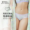 都市丽人薄透丝滑内裤女蕾丝+网布女士内裤平角内裤LP41C5 商品缩略图0