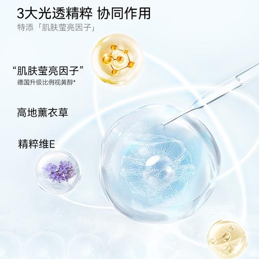 【保税仓】Freiol福来护肤油白瓶125ml 商品图2