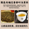 祥聚禅丨沉香叶茶 代用茶 礼盒装 96g 商品缩略图1