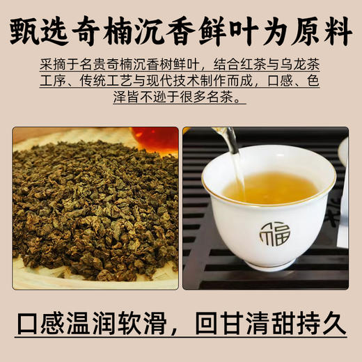 祥聚禅丨沉香叶茶 代用茶 礼盒装 96g 商品图1