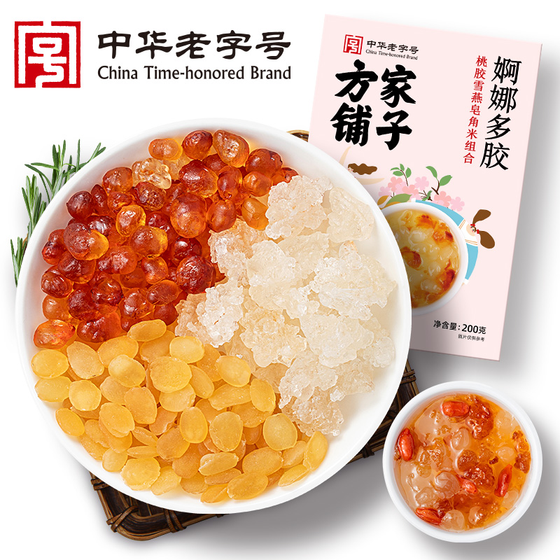 方家铺子 桃胶雪燕皂角米组合200g/盒装