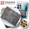 方家铺子 干海带500g/袋装 商品缩略图0