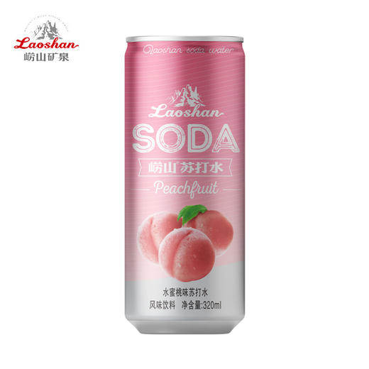 【纤体罐】水蜜桃味崂山苏打水 320ml*24/箱 商品图0