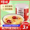 红枣银耳羹 312g（鸿运版） 商品缩略图0