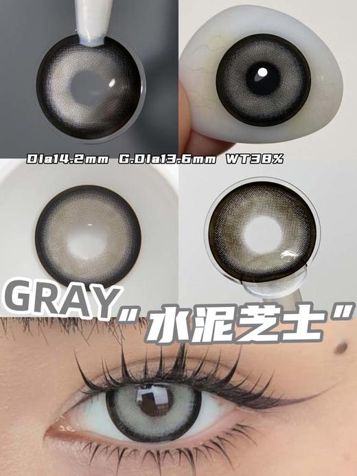 Serltyca 美瞳年抛 水泥芝士 直径14.2mm着色13.6mm 商品图7