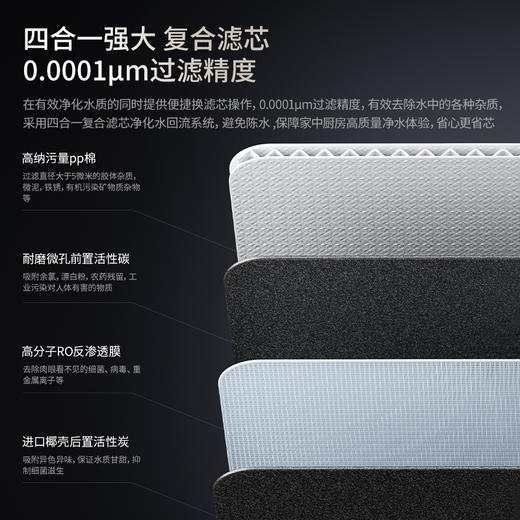 易开得净饮机净水器家用即热速冷饮水净水台式直饮加热一体机SPD1 商品图4