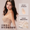 好奇蜜斯防滑抹胸无肩带内衣大胸显小女薄款文胸罩套装-奥汀 商品缩略图3