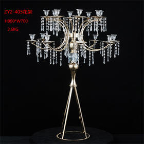 ZY2-405花架（运费自理）