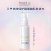 1F【芙丽芳丝】freeplus水润保湿乳液100ml【清爽型/柔润型可选】【自提需下单三日后到服务台提货】 商品缩略图0
