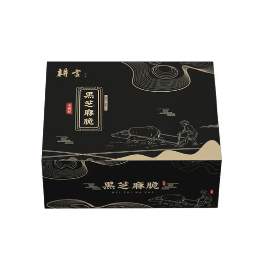 【自营】黑芝麻脆&黑芝麻糕 非油炸 250g/盒 商品图6