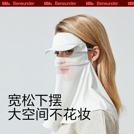 ！蕉下女士护颈面罩合集 商品图9