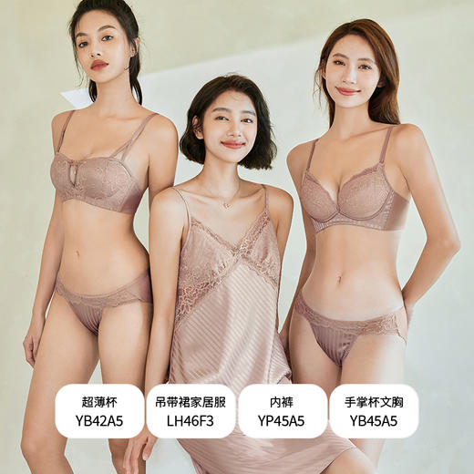 都市丽人聚拢升杯内衣女蕾丝文胸B杯适穿3/4杯中厚常规内衣无钢圈三排扣YB45A5 商品图1