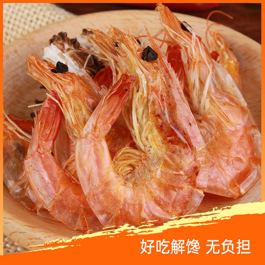 盐田烤虾   300g/盒 商品图3
