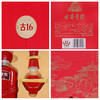 心选丨古井贡酒年份原浆50°500ml*2瓶 古16大礼盒 含步步高升酒具*1+1个礼袋  白酒 商品缩略图4