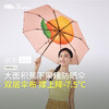 蕉下果趣黑胶伞防晒防紫外线晴雨两用BM63724 商品缩略图6