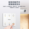 海尔浴霸M5X 商品缩略图4