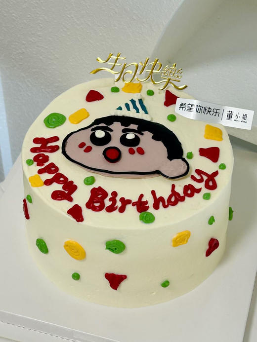 蜡笔小新手绘蛋糕 商品图0