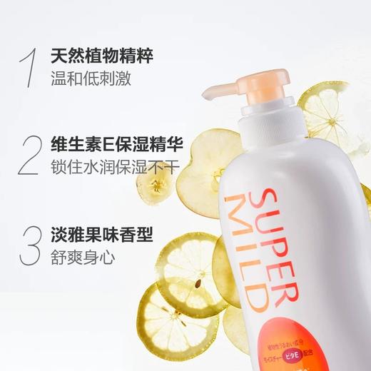惠润沐浴露 淡雅果味香型650ml 商品图2